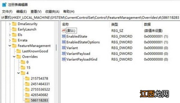Win11搜索框不能使用怎么办 Win11搜索框加载不来的解决方法
