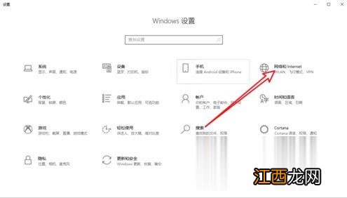 win10提示您的游戏环境异常请重启机器后再试怎么解决