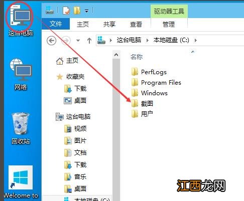 win10系统如何共享文件