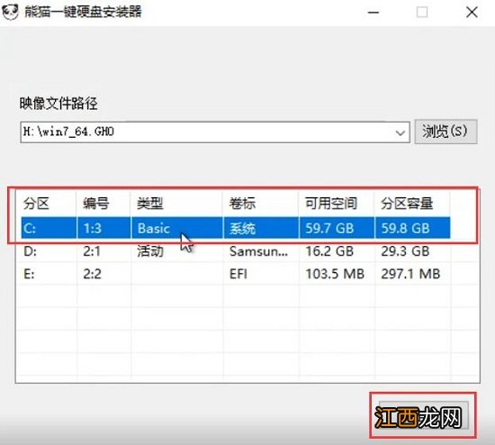 win7配置更新到35%卡住不动了怎么办