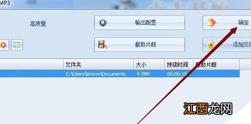 教你win10系统电脑录音机功能录音的使用教程