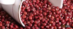 如何区分红豆和赤小豆