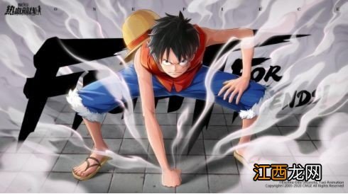 航海王热血航线世界探索怎么开启？世界探索解锁攻略[多图]