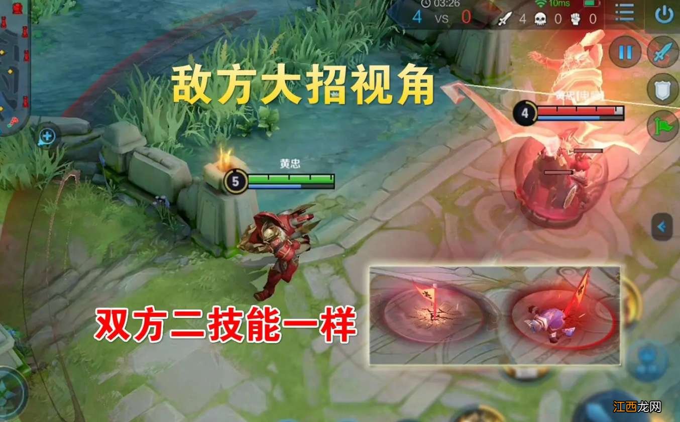 【攻略】黄忠限定实战手感炸裂,闪电神威帅气来袭