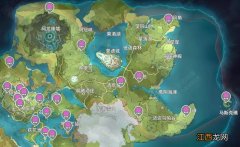 【攻略】原神珍贵宝箱在哪里 原神珍贵宝箱地图全位置一览