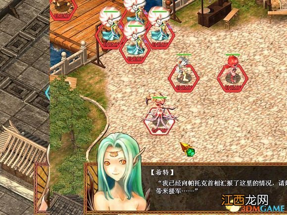 天使帝国3隐藏职业教程 天使帝国3最强转职