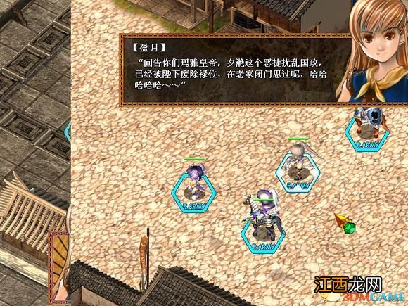 天使帝国3隐藏职业教程 天使帝国3最强转职