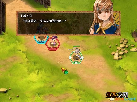 天使帝国3隐藏职业教程 天使帝国3最强转职