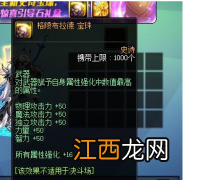 手机dnf单机汉化版 地下城与勇士单机版