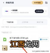 手机dnf单机汉化版 地下城与勇士单机版