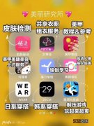 干货app推荐，错过就后悔！网友：建议收藏！