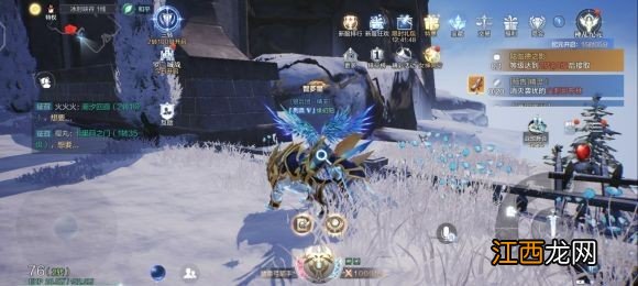 全民奇迹2复方汤剂任务怎么过？复方汤剂任务打法攻略[多图]