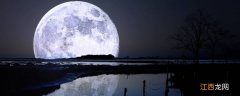 月亮的美称有什么