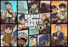 GTA5手游steam游戏怎么放到epic？Steam平台游戏GTA5放到EPIC方法[多图]