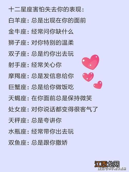 白羊男吃醋的表现 白羊男害怕失去你的表现，白羊男舍不得你的表现