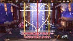 五月神秘符咒画法分享 阴阳师五月神秘图案2021怎么画