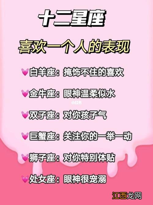 白羊男开始管你的原因 白羊男开始走心的表现,白羊男想让你怀孕