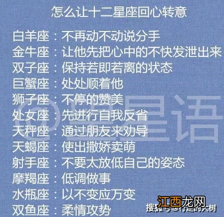 白羊男开始管你的原因 白羊男开始走心的表现，白羊男想让你怀孕