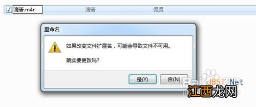 苹果手机怎么设置铃声 苹果手机铃声设置教程