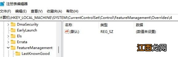 Win11右键刷新怎么恢复？Win11右键刷新恢复教程分享