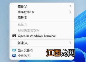 Win11右键刷新怎么恢复？Win11右键刷新恢复教程分享