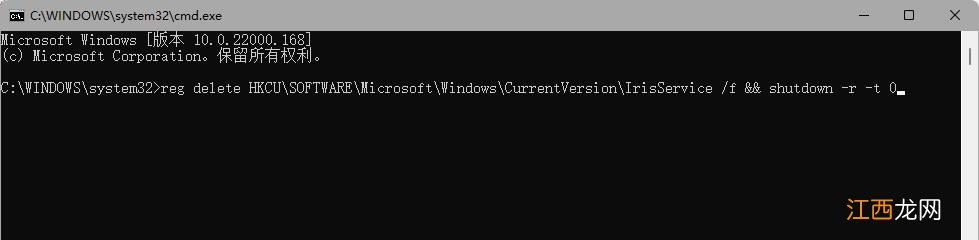 Win11系统资源管理器无限重启是怎么回事?