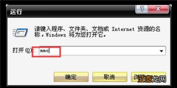 Win7电脑浏览器证书过期怎么办