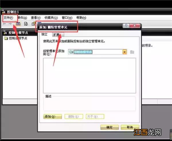 Win7电脑浏览器证书过期怎么办