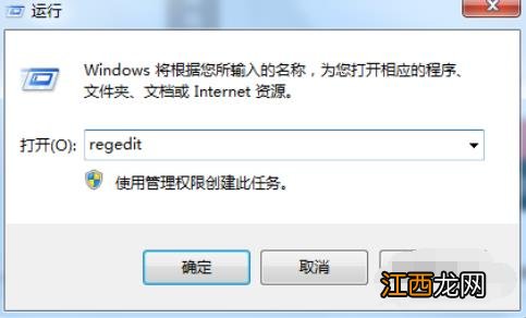 win10系统中ps不能直接拖入图片的解决方法