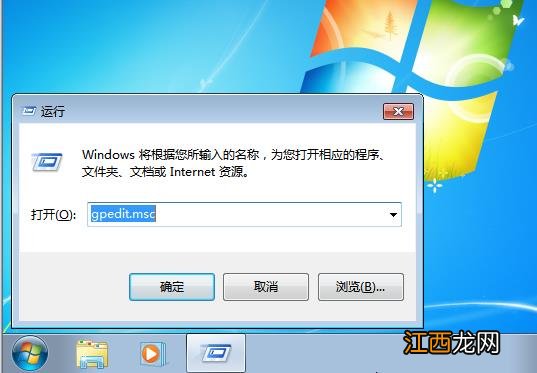 Win7不能新建文件夹怎么办