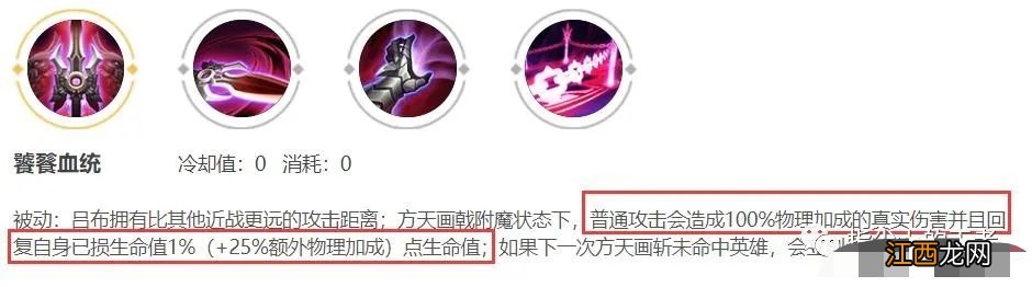 【攻略】王者五十个精编小知识