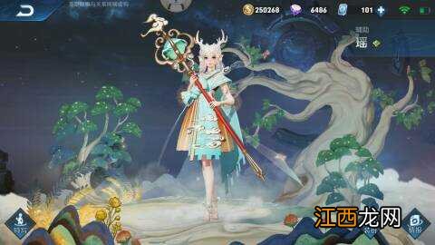 【攻略】瑶妹攻略