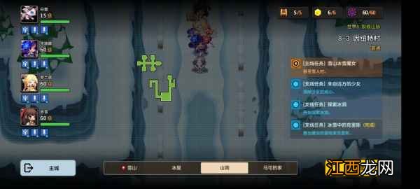 8-3隐藏关卡怎么解开 坎公骑冠剑8-3解密攻略