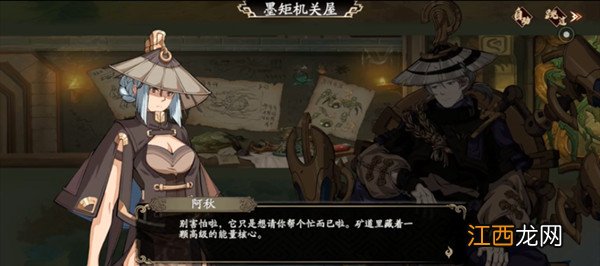 天地劫墨矩机关屋怎么通关？墨子道外传逻辑中的桥正确道路答案[多图]