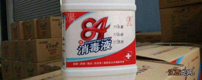84能当漂白剂用吗