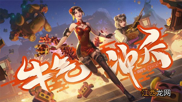 穿越火线手游哪一把狙击拥有英雄武器属性巨力？拥有巨力属性的狙击答案分享[多图]