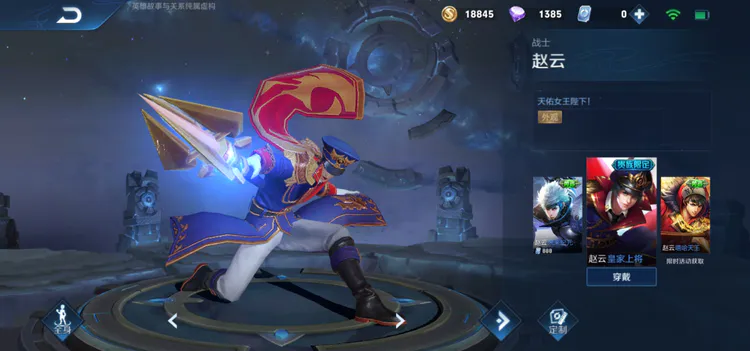 【攻略】S19赵云打法