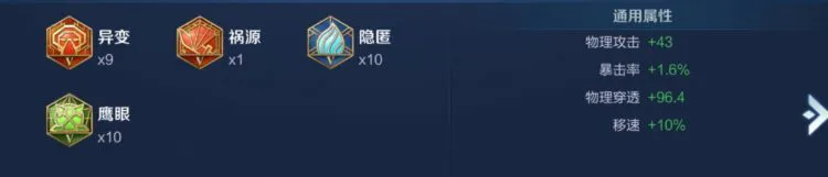 【攻略】S19赵云打法