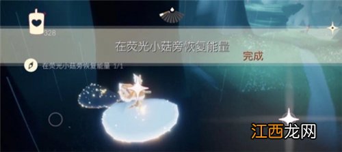 光遇4.19荧光森林冥想任务怎么做？4.19荧光森林位置大全[多图]