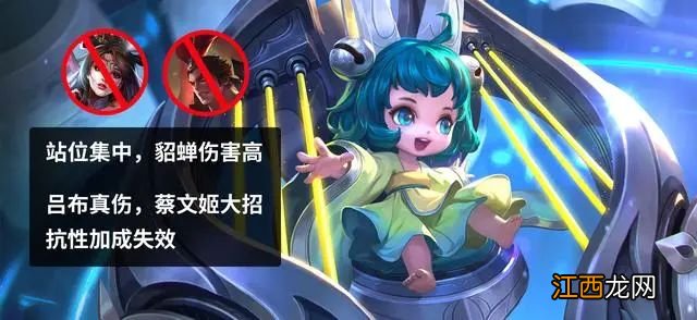 【攻略】怎么根据阵容选辅助?我来帮你完全解读