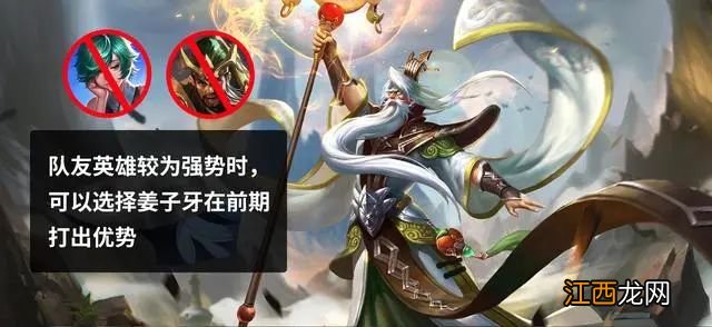 【攻略】怎么根据阵容选辅助?我来帮你完全解读