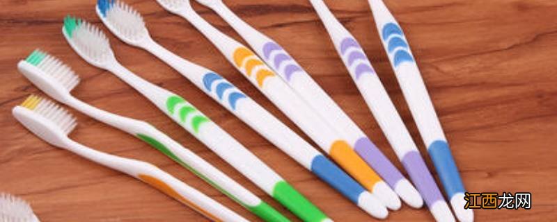 普通牙刷可以上飞机吗