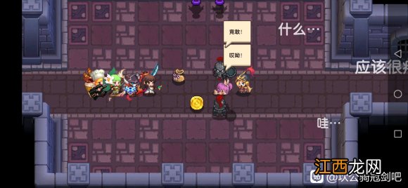 7-2宝箱全收集总汇 坎公骑冠剑7-2会说话的石像鬼攻略