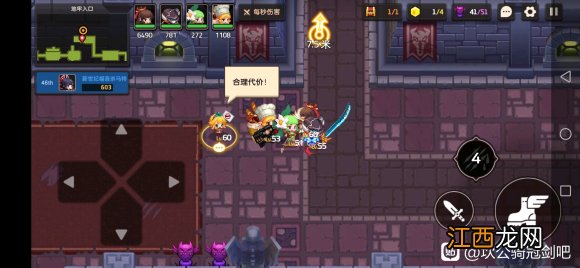 7-2宝箱全收集总汇 坎公骑冠剑7-2会说话的石像鬼攻略