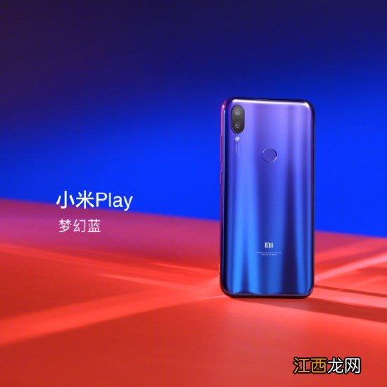 小米play怎么样？一年免费上网超划算！售价1099元