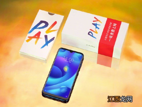 小米play怎么样？一年免费上网超划算！售价1099元