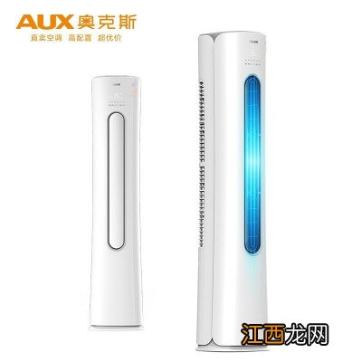 Midea 美的 新一级 锐云 大3匹 智能家电 变频冷暖 客厅圆柱空调柜机 超大出风口 以旧换新 KFR-72LW／N8XHA1