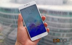 魅蓝Note3好不好？魅蓝Note3上手评测