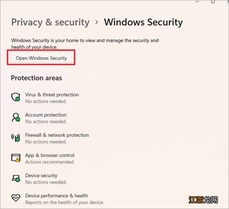 Windows 11 中禁用 Microsoft Defender 的技巧