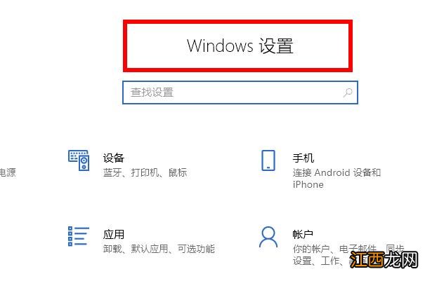 那么win10edge浏览器internet选项在哪打开呢